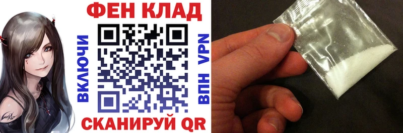 магазин продажи   Шуя  АМФЕТАМИН Розовый 