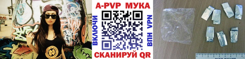 А ПВП СК КРИС  Шуя 