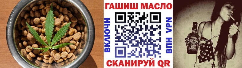 наркошоп  Шуя  Cannafood марихуана 