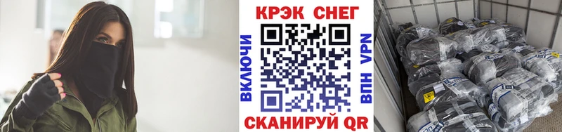 это какой сайт  дарнет шоп  мега как зайти  Шуя  КОКАИН Columbia 