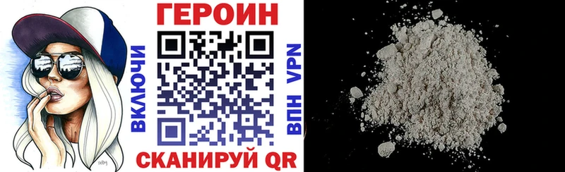 Героин гречка  наркотики  Шуя 