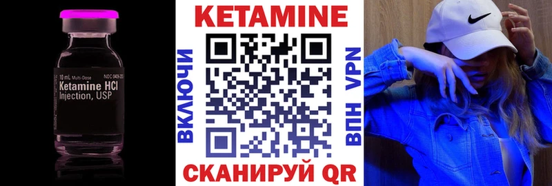 КЕТАМИН VHQ  хочу   blacksprut вход  Шуя 