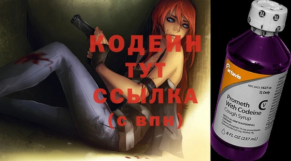 не бодяженный Армянск