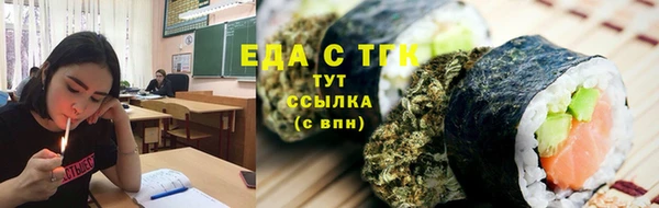 дистиллят марихуана Аркадак