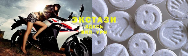 не бодяженный Армянск