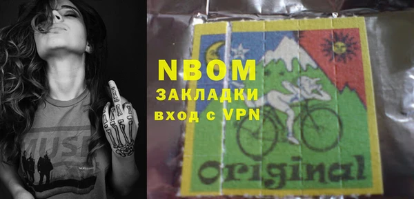 альфа пвп VHQ Арсеньев
