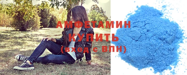 альфа пвп VHQ Арсеньев