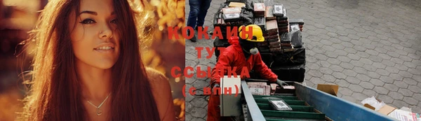 не бодяженный Армянск