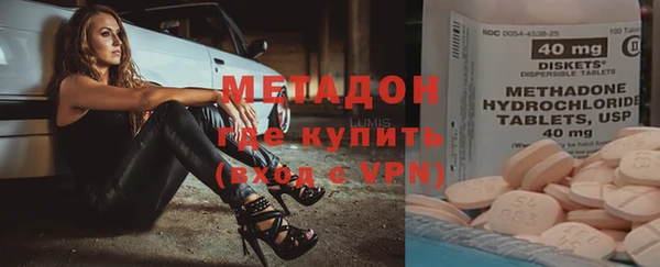 альфа пвп VHQ Арсеньев