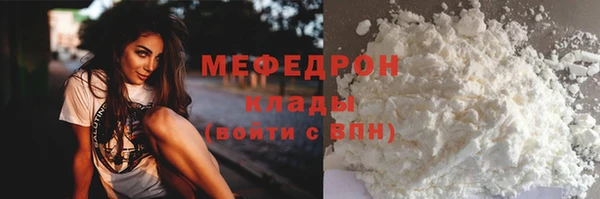 не бодяженный Армянск