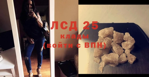 не бодяженный Армянск