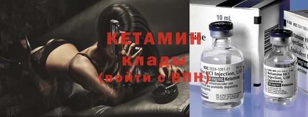 альфа пвп VHQ Арсеньев