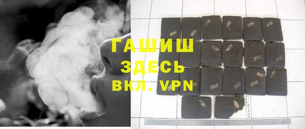 альфа пвп VHQ Арсеньев