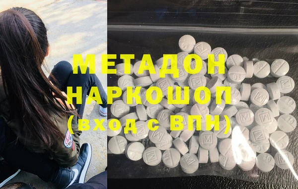 дистиллят марихуана Аркадак