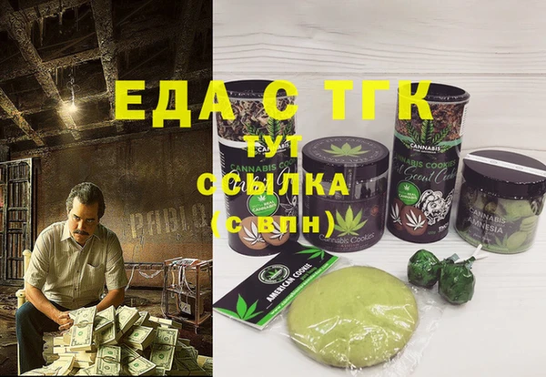 дистиллят марихуана Аркадак