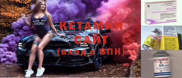 не бодяженный Армянск