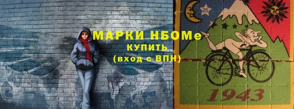 дистиллят марихуана Аркадак