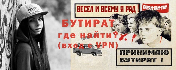 не бодяженный Армянск