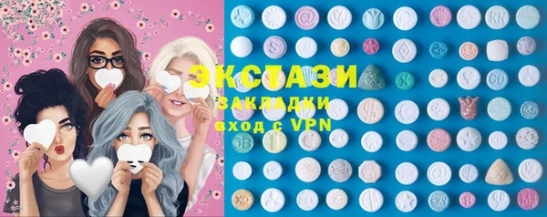 альфа пвп VHQ Арсеньев