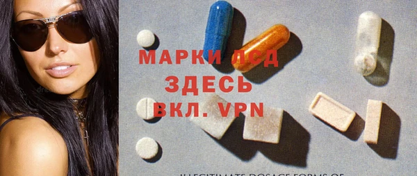 альфа пвп VHQ Арсеньев