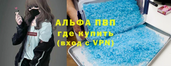 альфа пвп VHQ Арсеньев