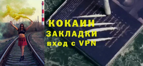 не бодяженный Армянск