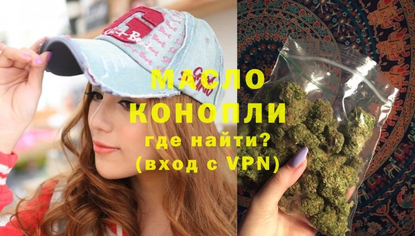 альфа пвп VHQ Арсеньев