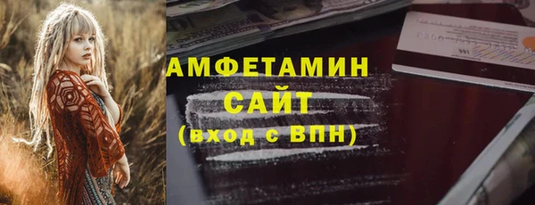 альфа пвп VHQ Арсеньев