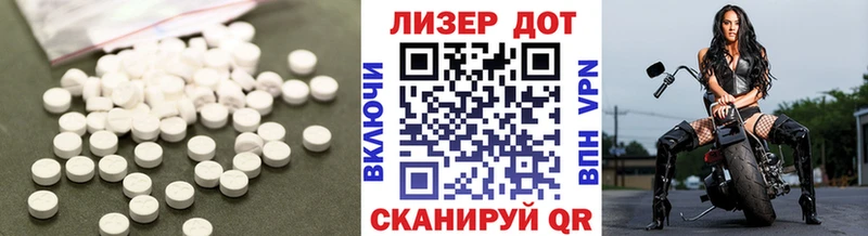 LSD-25 экстази ecstasy  блэк спрут сайт  Шуя  что такое наркотик 
