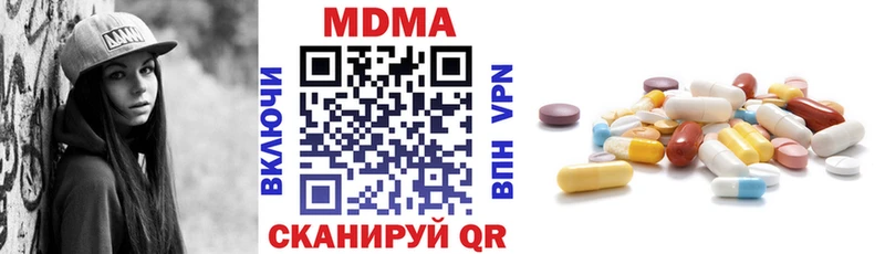 МДМА VHQ  Шуя 